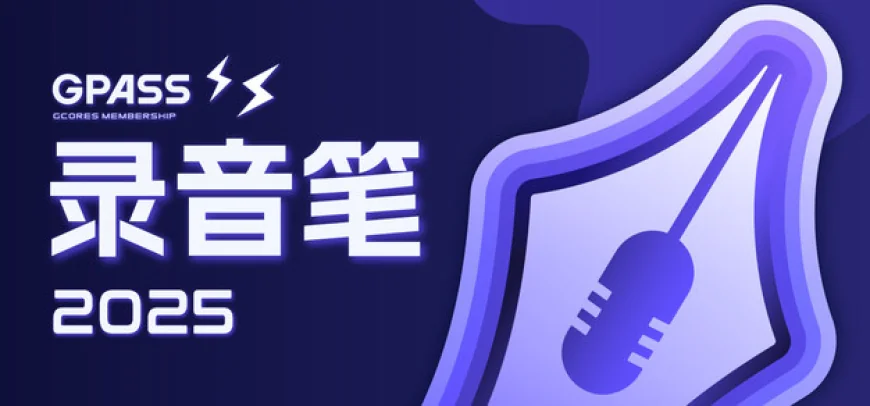 首届谐音梗大赛,录音笔 VOL.469